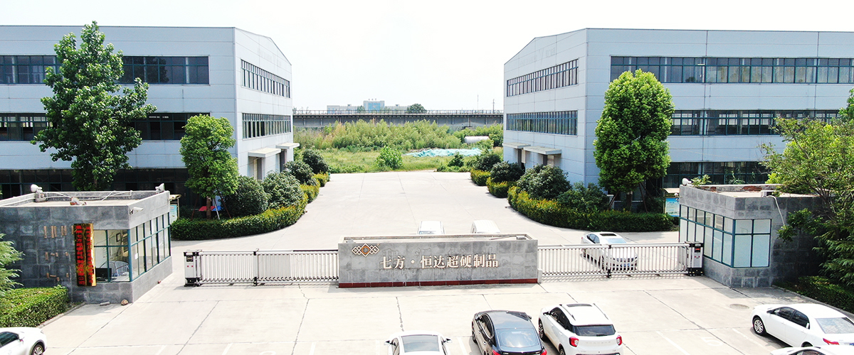 堅守主業，專注創新